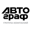 ООО ТД "АВТОграф"