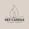 Студия свечей Sky Candle