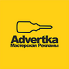 ADVERTKA