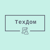 ТехДом (TechDom)