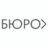Бюро Горбунова