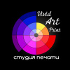 Vivid_art_print