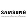Фирменные магазины Samsung