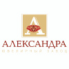 АЛЕКСАНДРА