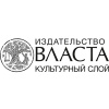 "Издательство Власта"