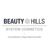 Beauty Hills Cosmetics