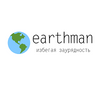 Earthman официальный магазин
