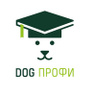 DOG-ПРОФИ