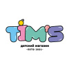 TIMS - детский магазин