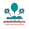 prazdnikcity