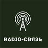 RADIO-СВЯЗЬ