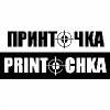 PRINTOCHKA