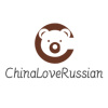 ChinaLoveRussian