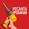 Ресанта Продакшн