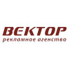 РА Вектор