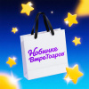 НовинкиВМире Товаров
