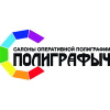 Полиграфыч