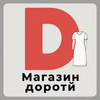 Магазин Дороти