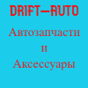 DRIFT-AUTO