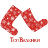 ТопВаленки