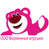 ООО Фирменные игрушки