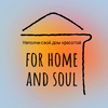 For Home and Soul