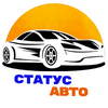 СТАТУС-АВТО