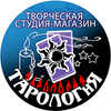 ТАРОЛОГиЯ