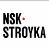 NSK-STROYKA