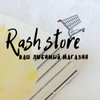 Rash store