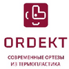 Ортезы ORDEKT