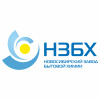 Новосибирский завод бытовой химии