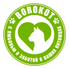 Borokot