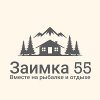 Заимка-55рф