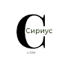 Сириус-С