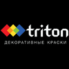 Декоративные краски Triton