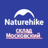 Naturehike (Склад в москве)