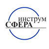 СФЕРА инструм