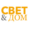 Свет & Дом