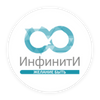 НПК ИНФИНИТИ