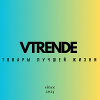 VTRENDE