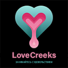 LoveCreeks