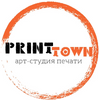 Арт-студия печати "PrintTown"