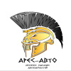 Ares-Auto