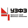 УЗФЭ-Уральский завод фасонных элементов