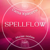 SpellFlow