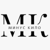 Минус кило