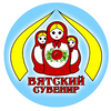 Вятский сувенир