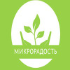 Микрорадость