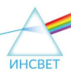 ИНСВЕТ